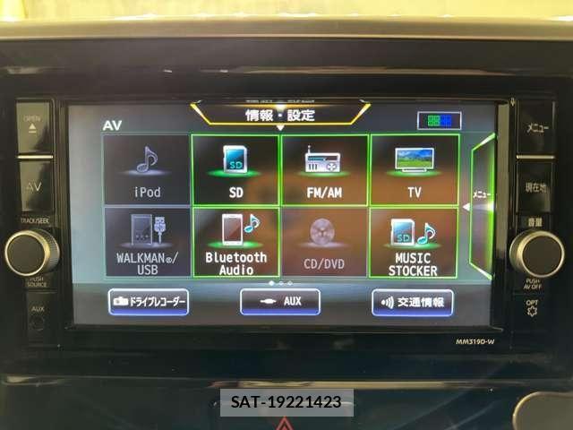 Nissan DAYZ ROOX 2020-01 8795759-18