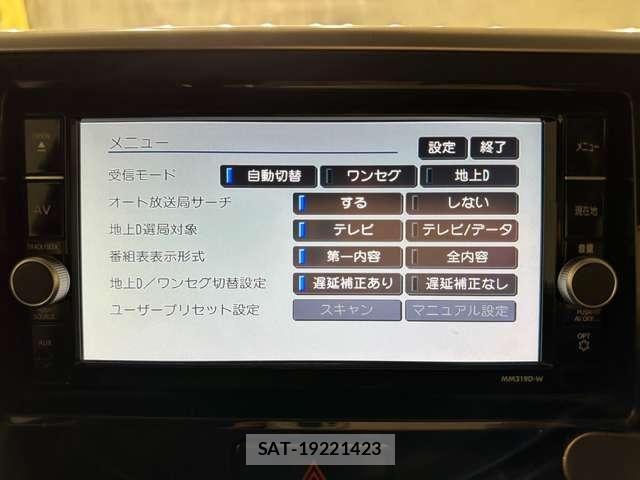 Nissan DAYZ ROOX 2020-01 8795759-19