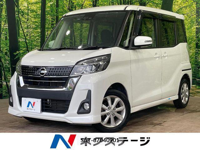 Nissan DAYZ ROOX 2017-10 8795774-0
