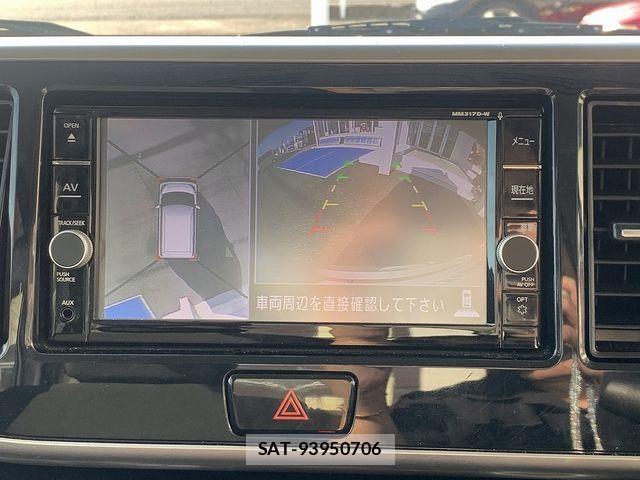Nissan DAYZ ROOX 2019-06 8828667-4