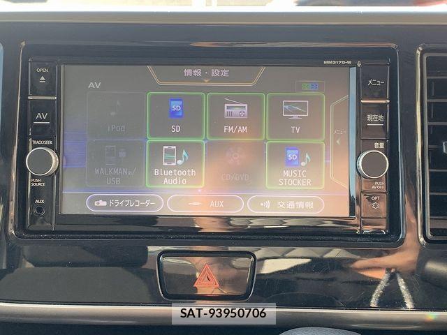 Nissan DAYZ ROOX 2019-06 8828667-5