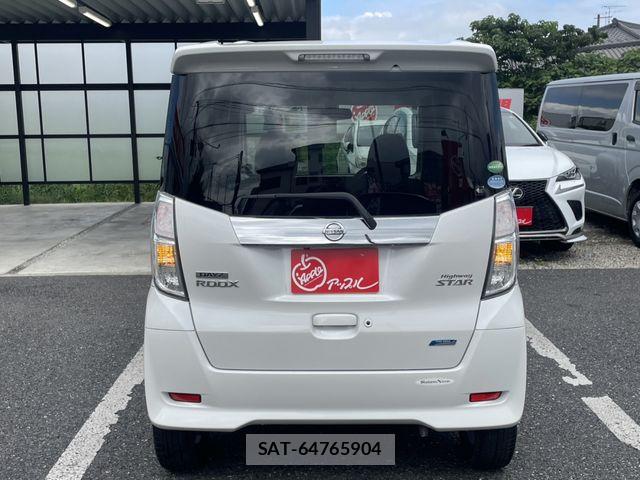 Nissan DAYZ ROOX 2015-02 8828666-7
