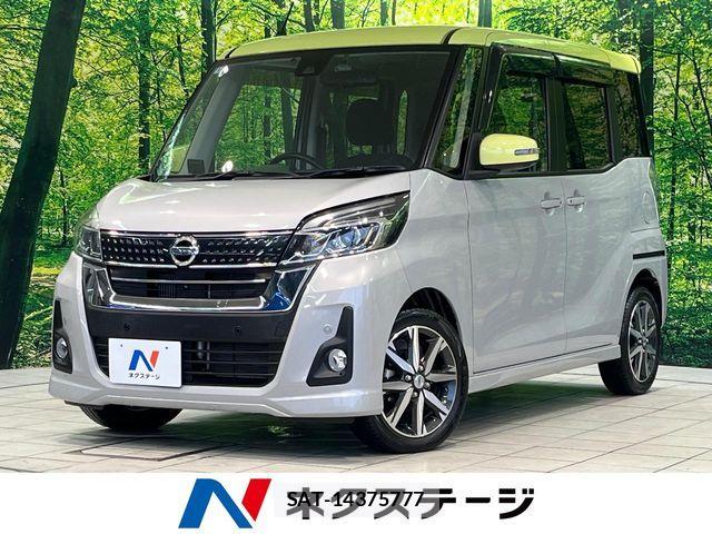 Nissan DAYZ ROOX 2018-07 8848713-0