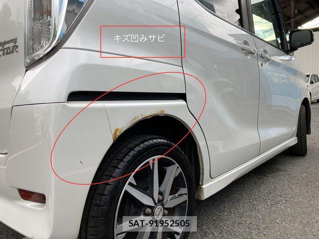Nissan DAYZ ROOX 2017-03 8848717-13