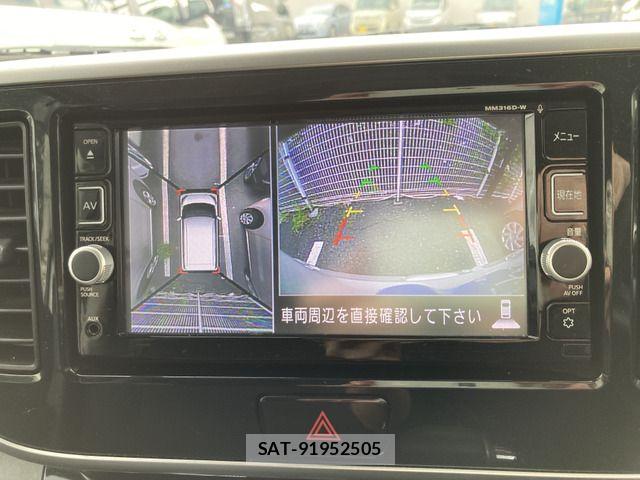 Nissan DAYZ ROOX 2017-03 8848717-6