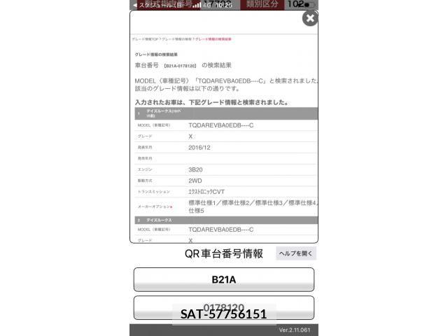 Nissan DAYZ ROOX 2015-05 8848723-0