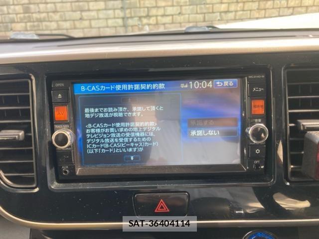 Nissan DAYZ ROOX 2015-03 8870817-20