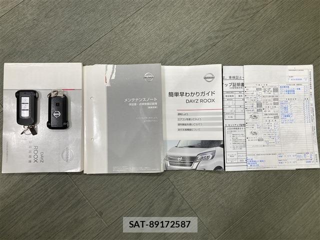Nissan DAYZ ROOX 2018-09 8879444-19