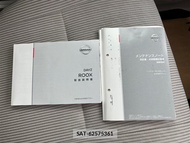 Nissan DAYZ ROOX 2018-08 8879445-11