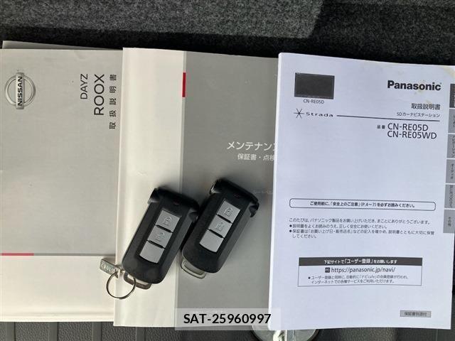 Nissan DAYZ ROOX 2019-06 8879443-19