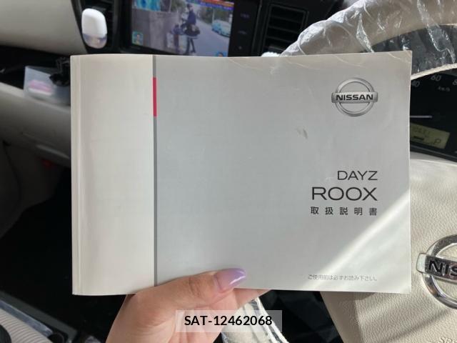 Nissan DAYZ ROOX 2017-09 8879462-25
