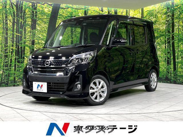sat car