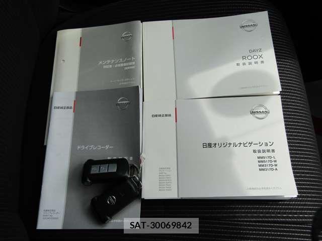 Nissan DAYZ ROOX 2018-06 6690988-17