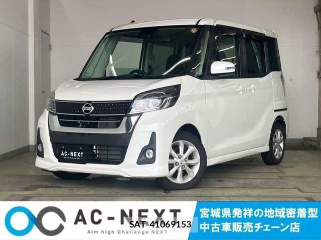 Nissan DAYZ ROOX 2017-06 6904235-0