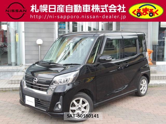 Nissan DAYZ ROOX 2017-05 7058258-0