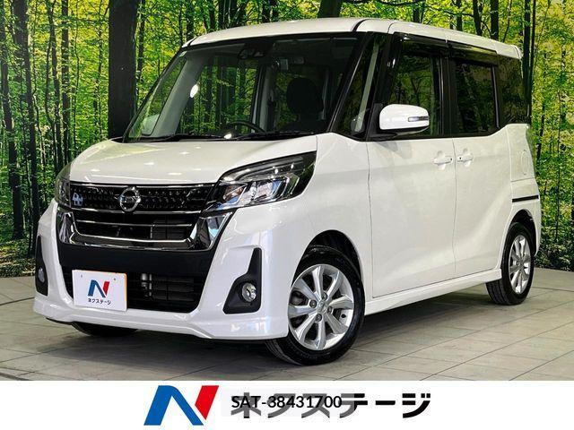 Nissan DAYZ ROOX 2017-02 7217465-0