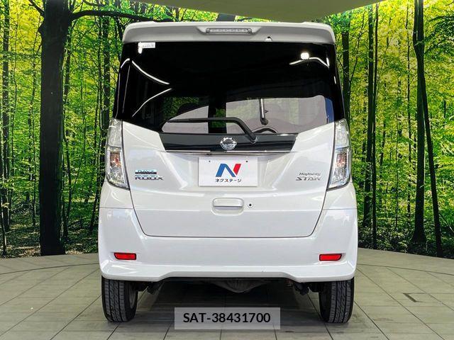 Nissan DAYZ ROOX 2017-02 7217465-14