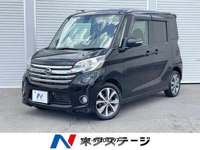 Nissan DAYZ ROOX 2015-05 7217462-0