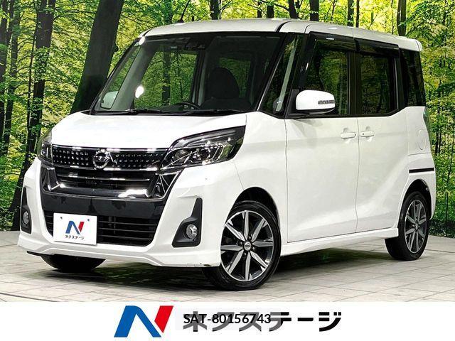 Nissan DAYZ ROOX 2017-06 7250477-0