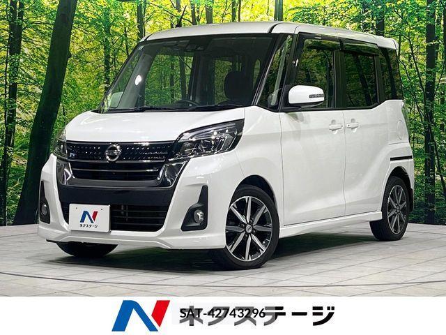 Nissan DAYZ ROOX 2017-08 7271808-0