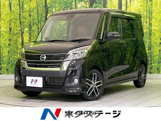 Nissan DAYZ ROOX 2019-06 7326693-0