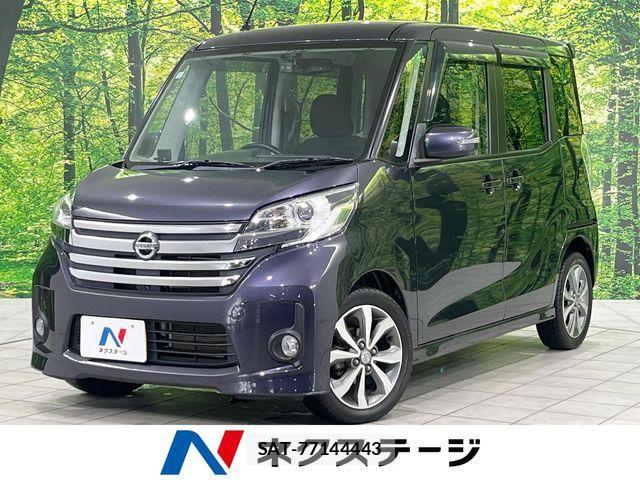 Nissan DAYZ ROOX 2014-04 7391918-0