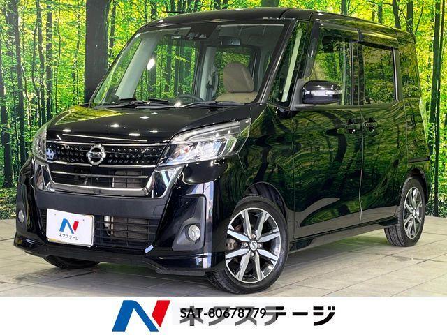 Nissan DAYZ ROOX 2017-09 7500254-0