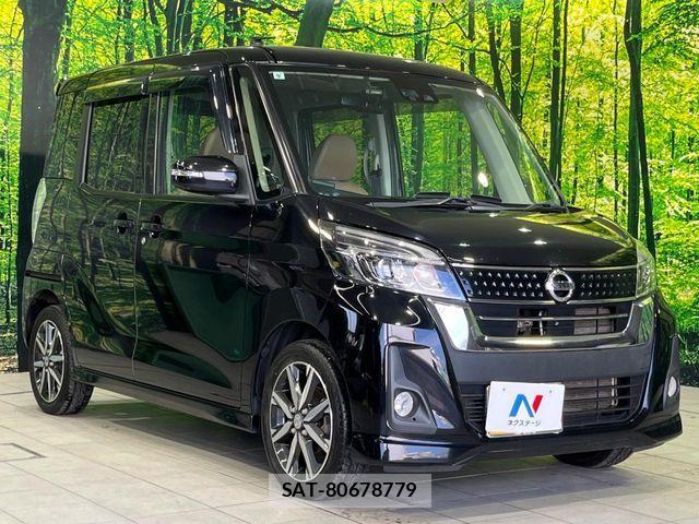 Nissan DAYZ ROOX 2017-09 7500254-15