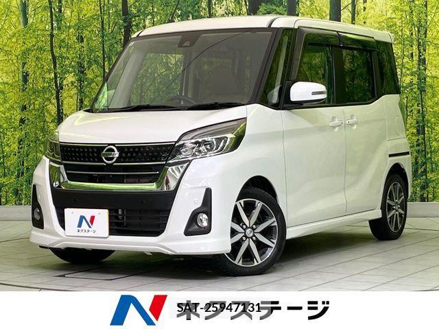 Nissan DAYZ ROOX 2019-07 7500256-0
