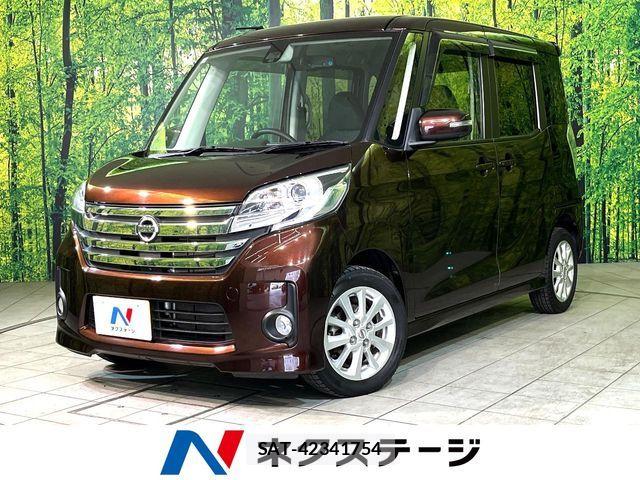 Nissan DAYZ ROOX 2015-07 7500259-0
