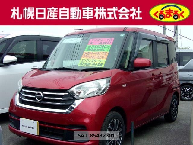 Nissan DAYZ ROOX 2017-10 7500257-0