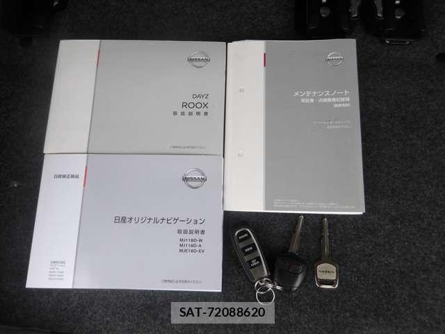 Nissan DAYZ ROOX 2019-06 7562046-26