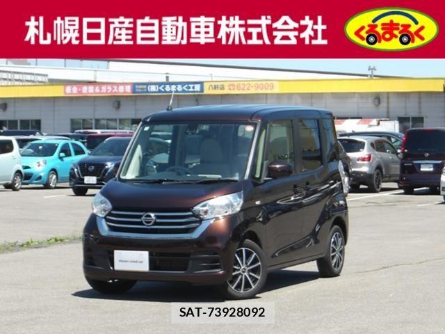 Nissan DAYZ ROOX 2018-03 7562047-0