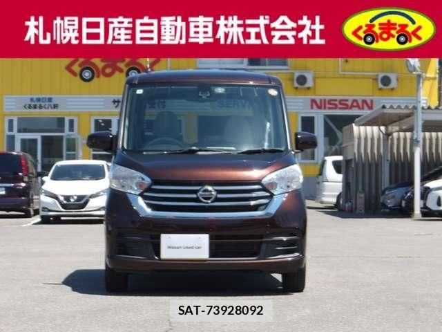 Nissan DAYZ ROOX 2018-03 7562047-1