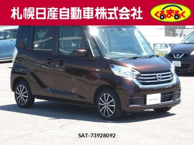 Nissan DAYZ ROOX 2018-03 7562047-2