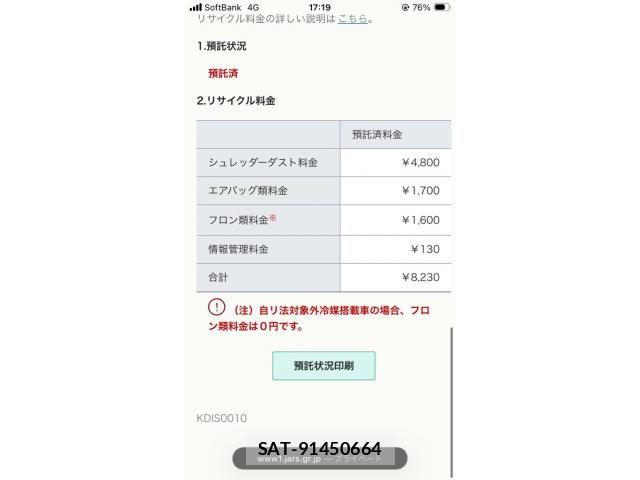 Nissan DAYZ ROOX 2017-10 7722715-19
