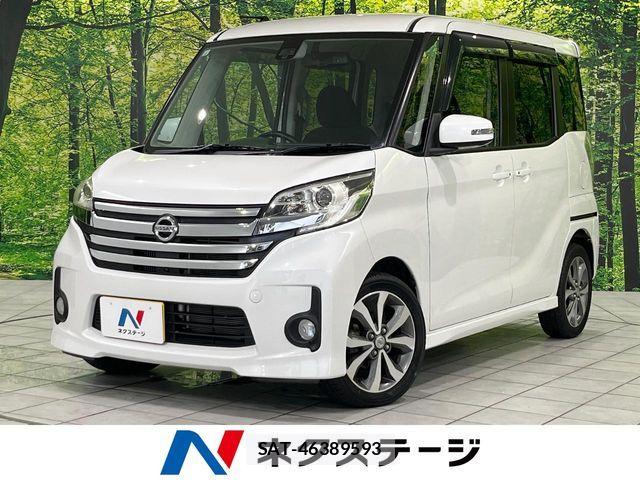 Nissan DAYZ ROOX 2016-10 8073570-0