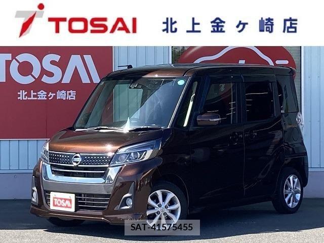 Nissan DAYZ ROOX 2017-12 8245039-0