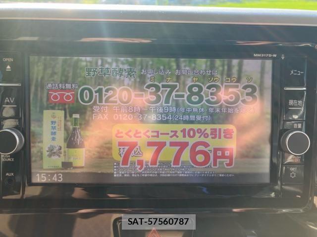 Nissan DAYZ ROOX 2018-03 8335576-21