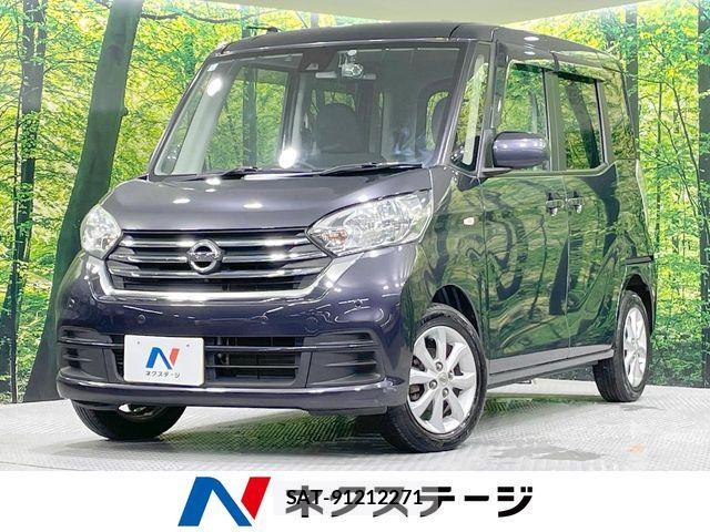 Nissan DAYZ ROOX 2020-01 8365575-0