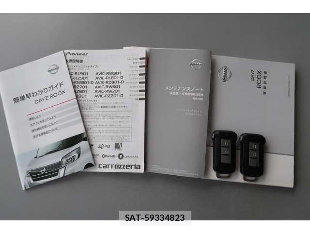 Nissan DAYZ ROOX 2018-05 8879464-14