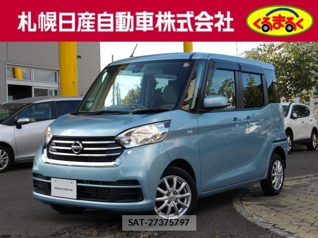 Nissan DAYZ ROOX 2017-09 8879463-0