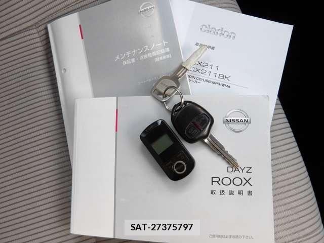 Nissan DAYZ ROOX 2017-09 8879463-8