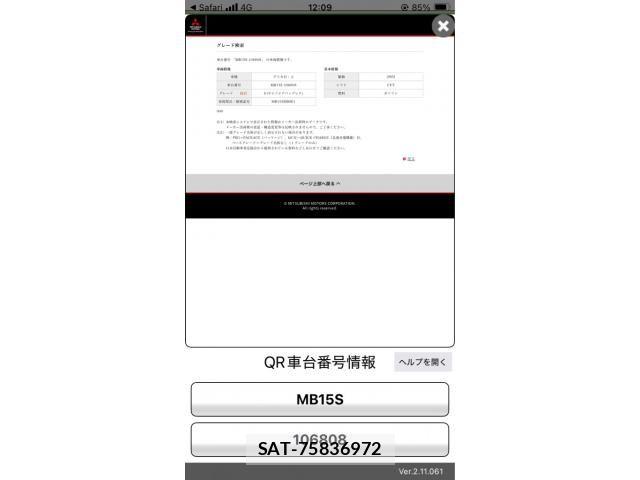 Mitsubishi DELICA 2011-07 7332683-0