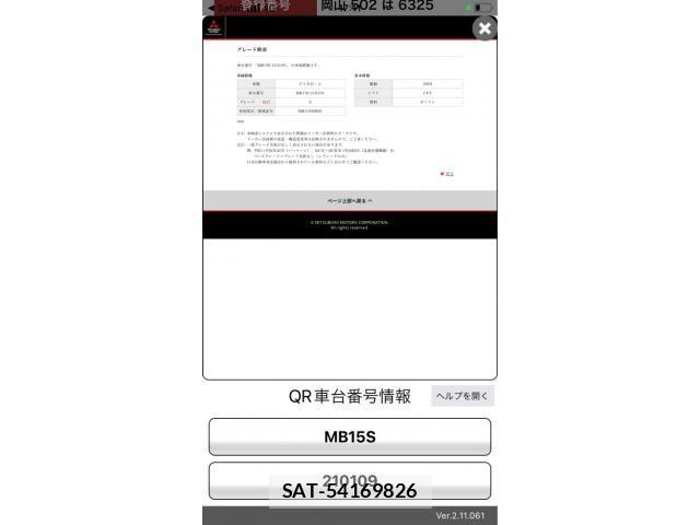 Mitsubishi DELICA 2013-10 7332682-21