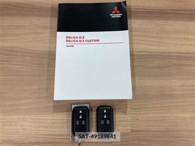 Mitsubishi DELICA 2023-12 7453962-10