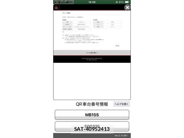 Mitsubishi DELICA 2012-10 7453966-26