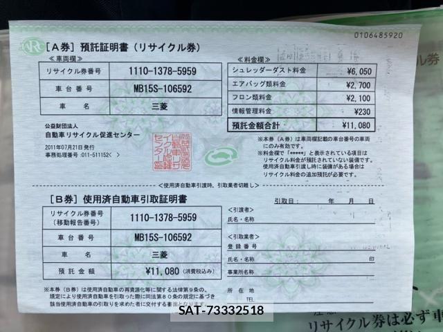 Mitsubishi DELICA 2011-07 7616188-19