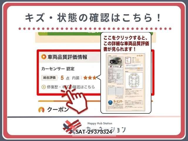 Mitsubishi DELICA 2019-03 8073571-4