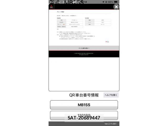 Mitsubishi DELICA 2011-10 8158306-0